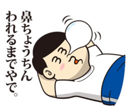 Chu 2 Mono sticker #12070459