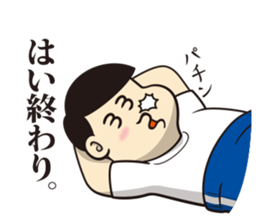 Chu 2 Mono sticker #12070460