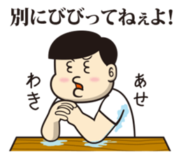 Chu 2 Mono sticker #12070463