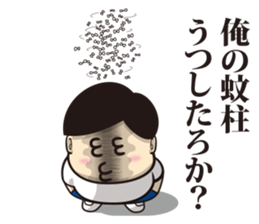 Chu 2 Mono sticker #12070468