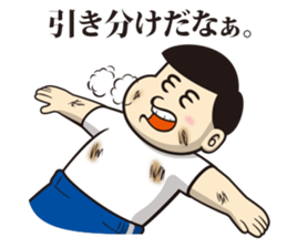 Chu 2 Mono sticker #12070469