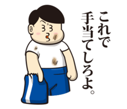 Chu 2 Mono sticker #12070470