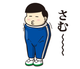 Chu 2 Mono sticker #12070471