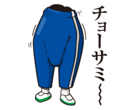 Chu 2 Mono sticker #12070472