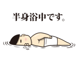 Chu 2 Mono sticker #12070473