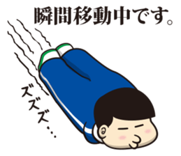 Chu 2 Mono sticker #12070474