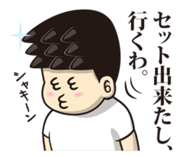 Chu 2 Mono sticker #12070475