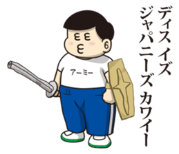 Chu 2 Mono sticker #12070476