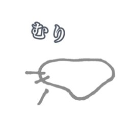 marumons sticker #12070548