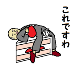 This is KORE 5 sticker #12070855