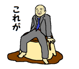 This is KORE 5 sticker #12070886