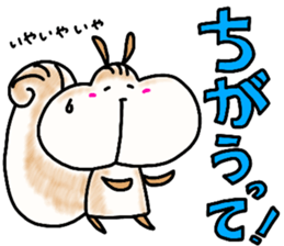 The squirrel named Kota ver.3 sticker #12071215