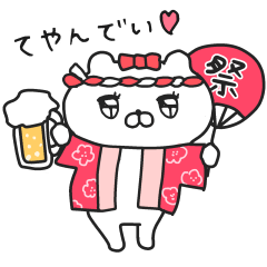 Let's accompanied by a bear~kawaii ver4~