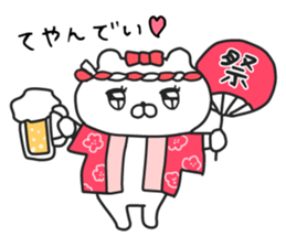 Let's accompanied by a bear~kawaii ver4~ sticker #12071415