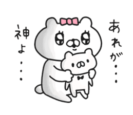 Let's accompanied by a bear~kawaii ver4~ sticker #12071418