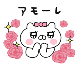 Let's accompanied by a bear~kawaii ver4~ sticker #12071422