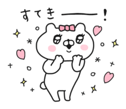 Let's accompanied by a bear~kawaii ver4~ sticker #12071423