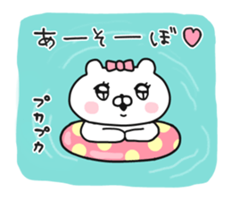 Let's accompanied by a bear~kawaii ver4~ sticker #12071437