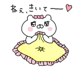 Let's accompanied by a bear~kawaii ver4~ sticker #12071442
