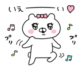 Let's accompanied by a bear~kawaii ver4~ sticker #12071448