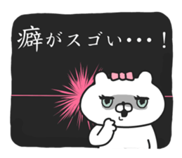 Let's accompanied by a bear~kawaii ver4~ sticker #12071449