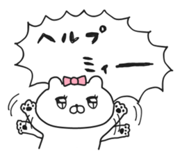 Let's accompanied by a bear~kawaii ver4~ sticker #12071452