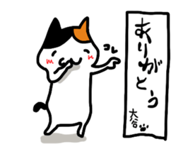 I'm Otani sticker #12071628