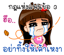 Rules of Girlfriend sticker #12071696