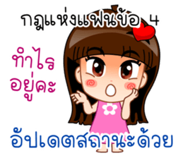 Rules of Girlfriend sticker #12071697