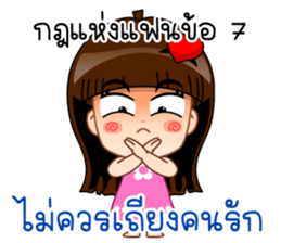 Rules of Girlfriend sticker #12071700