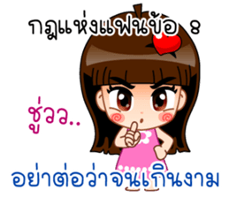 Rules of Girlfriend sticker #12071701