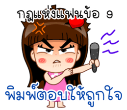 Rules of Girlfriend sticker #12071702