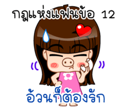 Rules of Girlfriend sticker #12071705