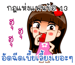 Rules of Girlfriend sticker #12071706