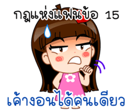 Rules of Girlfriend sticker #12071708