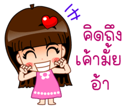 Rules of Girlfriend sticker #12071723