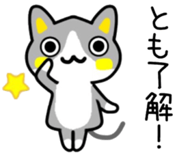 name sticker.5 sticker #12071814