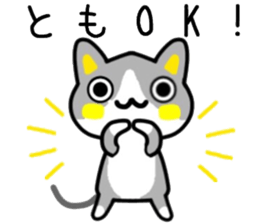 name sticker.5 sticker #12071815