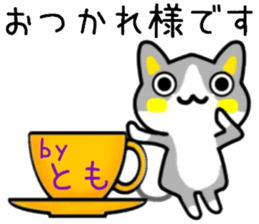 name sticker.5 sticker #12071820