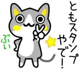 name sticker.5 sticker #12071833