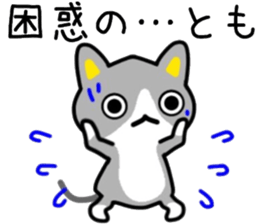 name sticker.5 sticker #12071836