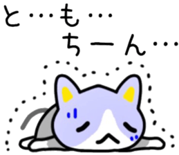 name sticker.5 sticker #12071837