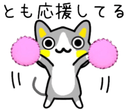 name sticker.5 sticker #12071840