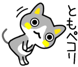 name sticker.5 sticker #12071845