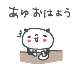 Name Ayu cute panda stickers! sticker #12071856