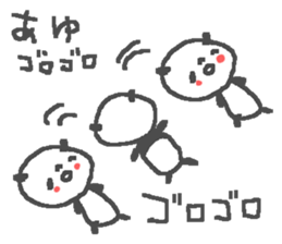 Name Ayu cute panda stickers! sticker #12071858