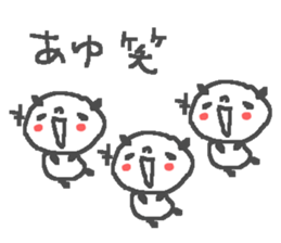 Name Ayu cute panda stickers! sticker #12071859