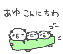 Name Ayu cute panda stickers! sticker #12071862