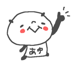 Name Ayu cute panda stickers! sticker #12071866