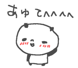 Name Ayu cute panda stickers! sticker #12071867